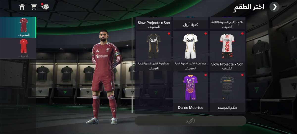 Game account sale FIFA 21 22 23